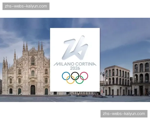 2026年米兰-科尔蒂纳丹佩佐冬奥会火炬传递路线公布，将途经意大利47个城市